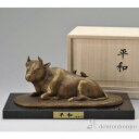 【LINE登録で300円クーポン】 銅製 平和 茶金 御影石付き ( 木札名入れ有料 子 辰 龍 午 丑 高岡銅器 結婚 出産 内祝い 引き出物 金婚式 誕生日...