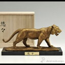 【LINE登録で300円クーポン】 銅製 悠々 茶 御影石付き ( 木札名入れ有料 子 辰 龍 午 丑 高岡銅器 結婚 出産 内祝い 引き出物 金婚式 誕生日プ...