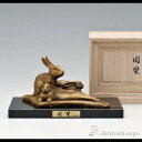 【LINE登録で300円クーポン】 銅製 団欒 茶金 御影石付き ( 木札名入れ有料 子 辰 龍 午 丑 高岡銅器 結婚 出産 内祝い 引き出物 金婚式 誕生日...