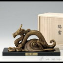 【LINE登録で300円クーポン】 銅製 瑞雲 茶金 御影石付き ( 木札名入れ有料 子 辰 龍 午 丑 高岡銅器 結婚 出産 内祝い 引き出物 金婚式 誕生日...