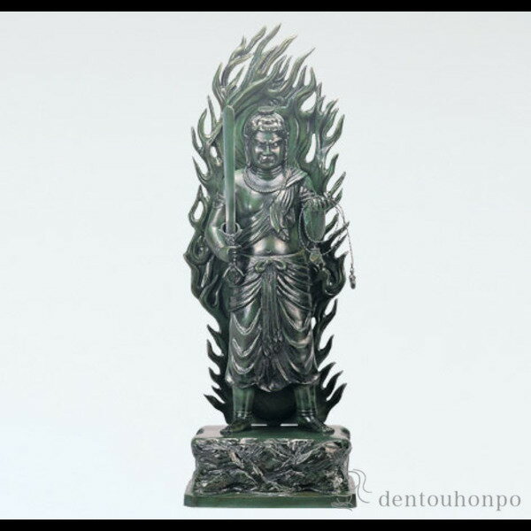 【LINE登録で300円クーポン】 銅製 不動明王 60号 ( 木札名入れ有料 仏像 お寺 日本 屋外 屋内 高岡銅器 法要 メモリアル 法事 祈念 弔事 寄進...
