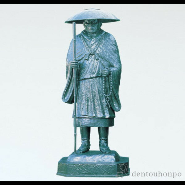 【LINE登録で300円クーポン】 銅製 親鸞聖人 63号 ( 木札名入れ有料 銅像 屋外 美術品 工芸品 伝統 高岡銅器 周年 創立 上場 竣工 開店 事務所...