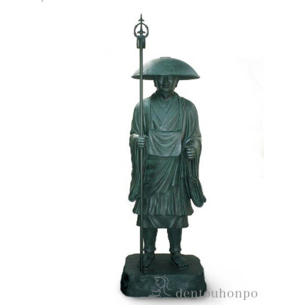 【LINE登録で300円クーポン】 銅製 弘法大師 70号 ( 木札名入れ有料 銅像 屋外 美術品 工芸品 伝統 高岡銅器 周年 創立 上場 竣工 開店 事務所...