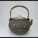 【LINE登録で300円クーポン】 亀文堂写鉄瓶 象嵌入 楼閣山水 1.2L ( 茶道具 茶の湯 抹茶 鉄分摂取 湯沸かし 高岡銅器 結婚 出産 内祝い 引き出...