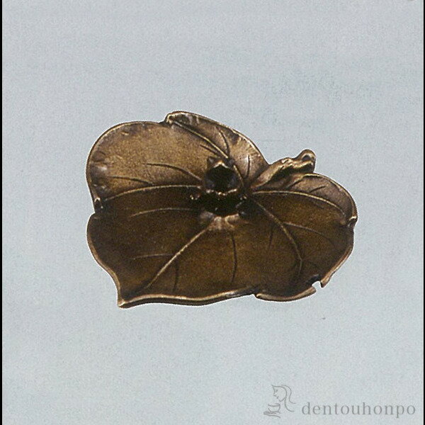 【LINE登録で300円クーポン】 銅製 香立 ぶどうに蛙 小 ( お香 線香 リラックス 仏具 人気 高岡銅器 結婚 出産 内祝い 引き出物 金婚式 誕生日プ...