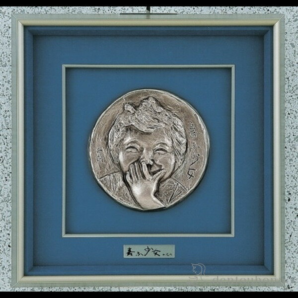 【LINE登録で300円クーポン】 パネル 喜ぶ少女 純銀製 大 ( プレート名入れ有料 額縁 飾り フレーム 人気 おすすめ 高岡銅器 周年 創立 上場 竣工...