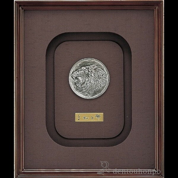 【LINE登録で300円クーポン】 パネル 獅子吼 純銀製 ( プレート名入れ有料 額縁 飾り フレーム 人気 おすすめ 高岡銅器 周年 創立 上場 竣工 誕生...