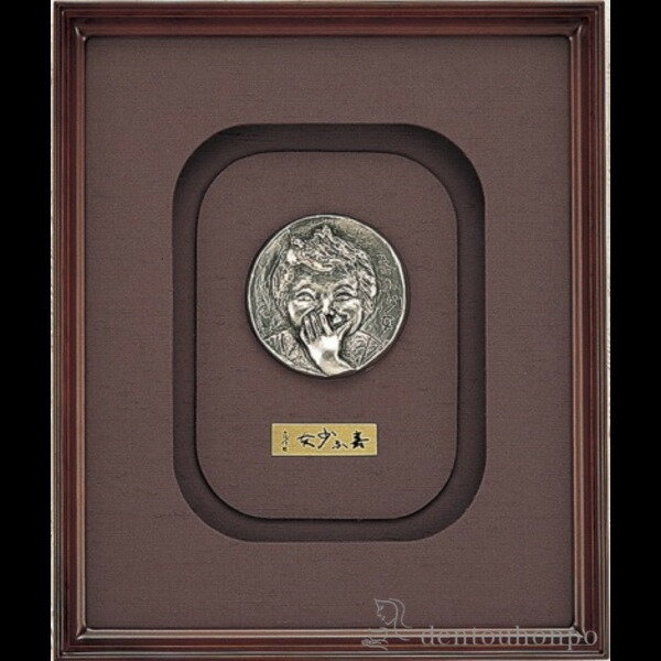 【LINE登録で300円クーポン】 パネル 喜ぶ少女 純銀製 小 ( プレート名入れ有料 額縁 飾り フレーム 人気 おすすめ 高岡銅器 周年 創立 上場 竣工...