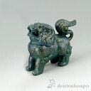 【LINE登録で300円クーポン】 獅子香炉 青金色 小 ( 母の日 プレゼント 初任給 お香 線香 リラックス 仏具 人気 高岡銅器 周年 創立 上場 竣工 ...