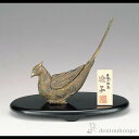 【LINE登録で300円クーポン】 雉子香炉 鉄製 土中色 小判台付き ( 母の日 プレゼント 初任給 お香 線香 リラックス 仏具 人気 高岡銅器 周年 創立...