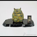【LINE登録で300円クーポン】 福篭香炉 鉄製 台付き ( 母の日 プレゼント 初任給 お香 線香 リラックス 仏具 人気 高岡銅器 周年 創立 上場 竣工...