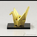 【LINE登録で300円クーポン】 折鶴香炉 鉄製 小 台付き ( 母の日 プレゼント 初任給 お香 線香 リラックス 仏具 人気 高岡銅器 周年 創立 上場 ...