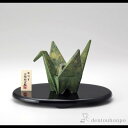 【LINE登録で300円クーポン】 折鶴香炉 鉄製 青銅色 大 台付き ( 母の日 プレゼント 初任給 お香 線香 リラックス 仏具 人気 高岡銅器 周年 創立...