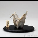 【LINE登録で300円クーポン】 折鶴香炉 鉄製 古金色 大 台付き ( 母の日 プレゼント 初任給 お香 線香 リラックス 仏具 人気 高岡銅器 周年 創立...
