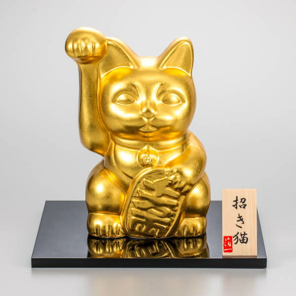 【LINE友達で300円OFFクーポン】 開運 招き猫 右手 L 箔一 木札名入れ有料 置物 幸運 開運 開店祝い 風水 金沢金箔 結婚 出産 内祝い 引き出物 金婚式 誕生日プレゼント 還暦祝い 古希 喜寿 米…