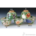 【LINE登録で300円クーポン】 お茶呑茶碗 織部五草花 5種 ( 木箱名入れ有料 夫婦茶碗 夫婦湯呑 セット ご飯茶碗 湯飲み 清水焼 京焼 結婚 出産 内...