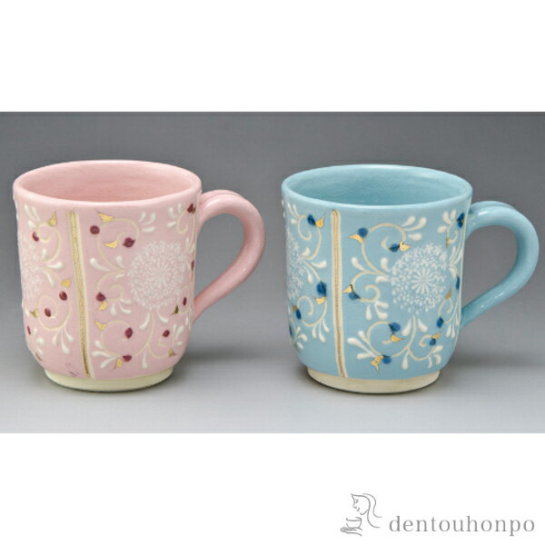 【LINE登録で300円クーポン】 ペアマグカップ 淡彩三島 ( プレゼント デザイン マグ オリジナル タンブラー セット 清水焼 京焼 結婚 出産 内祝い 引き出物 金婚式 誕生日プレゼント 還暦祝い 古希 喜寿 米寿 退職 定年 プレゼント お祝い お返し お礼 令和 両親 父 母 )