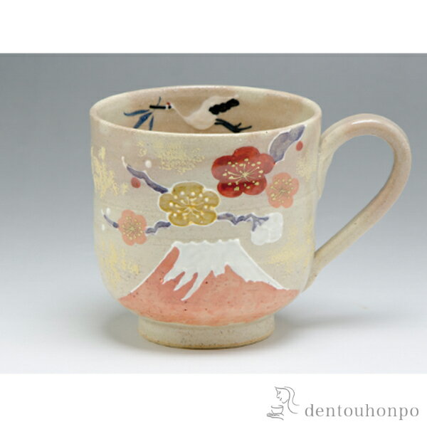 【11%OFFクーポン!!10/24 20時~4H限定】 マグカップ 祝い富士(赤) ( プレゼント デザイン マグ オリジナル タンブラー 清水焼 京焼 結婚 出産 内祝い 引き出物 金婚式 誕生日プレゼント 還暦祝い 古希 喜寿 米寿 退職 定年 プレゼント お祝い お返し お礼 令和 両親 父 )