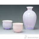 【LINE登録で300円クーポン】 お預け酒器セット 花結晶(紫・ピンク) ( 酒器 日本酒 冷酒 プレゼント 人気 清水焼 京焼 結婚 出産 内祝い 引き出物 金婚式 誕生日プレゼント 還暦祝い 古希 喜寿 米寿 退職 定年 プレゼント お祝い お返し お礼 令和 両親 父 母 男性 )