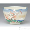 【LINE登録で300円クーポン】 抹茶碗 桜に富士 ( 母の日 プレゼント 初任給 抹茶碗 茶道具 茶器 お稽古用 抹茶 清水焼 京焼 結婚 出産 内祝い 引...
