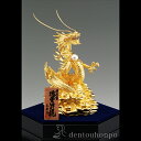 【LINE登録で300円クーポン】 純金 瑞雲昇龍 D 55g ( 光則(金工芸) 木札名入れ有料 高級 コレクション 美術品 工芸品 伝統 東京銀器(金工芸)...