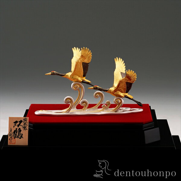 純金 双鶴 80g ( 光則(金工芸) 木札名入れ有料 高級 コレクション 美術品 工芸品 伝統 東京銀器(金工芸) 周年 創立 上場 竣工 開店 事務所移転 ...