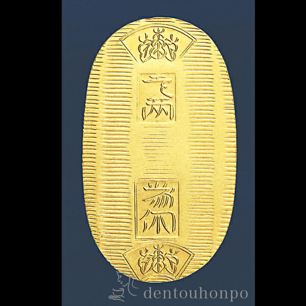 純金 天保小判 50g ( 光則(金工芸) 木札名入れ有料 高級 コレクション 美術品 工芸品 伝統 東京銀器(金工芸) 周年 創立 上場 竣工 開店 事務所移...