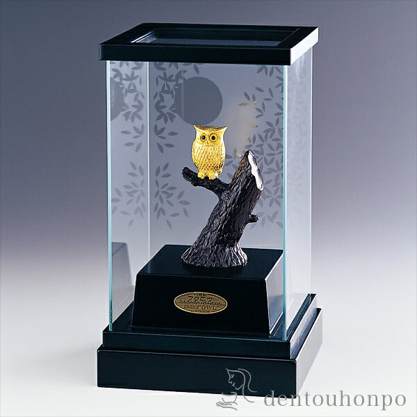 純金 フクロウ 6g ( 光則(金工芸) 木札名入れ有料 高級 コレクション 美術品 工芸品 伝統 東京銀器(金工芸) 周年 創立 上場 竣工 開店 事務所移転...