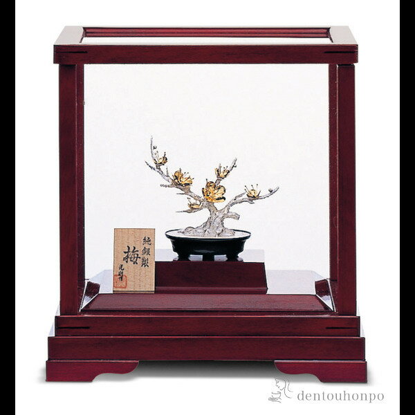 【LINE登録で300円クーポン】 銀製 盆栽 梅 特小 ( プレート名入れ有料 木札名入れ有料 高級 コレクション 美術品 工芸品 伝統 東京銀器(銀工芸) ...