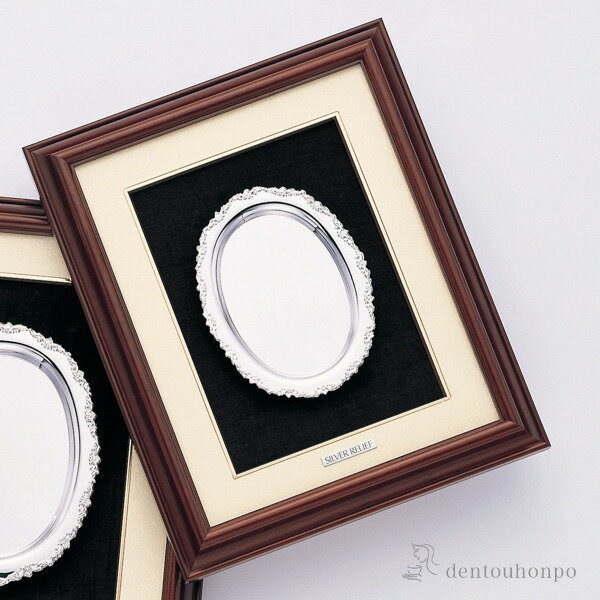 【LINE登録で300円クーポン】 銀製 アートトレー B 238×288mm 文字・絵柄彫刻可(別途 彫刻代注文要) ( 名入れ有料 額縁 飾り フレーム 人...