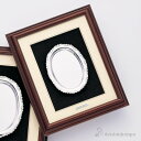 【LINE登録で300円クーポン】 銀製 アートトレー B 238×288mm 文字・絵柄彫刻可(別途 彫刻代注文要) ( 名入れ有料 額縁 飾り フレーム 人...