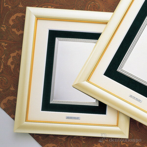 【LINE登録で300円クーポン】 純銀製 フリープレート B 280×320mm 文字・絵柄彫刻可(別途 彫刻代注文要) ( 名入れ有料 額縁 飾り フレーム...