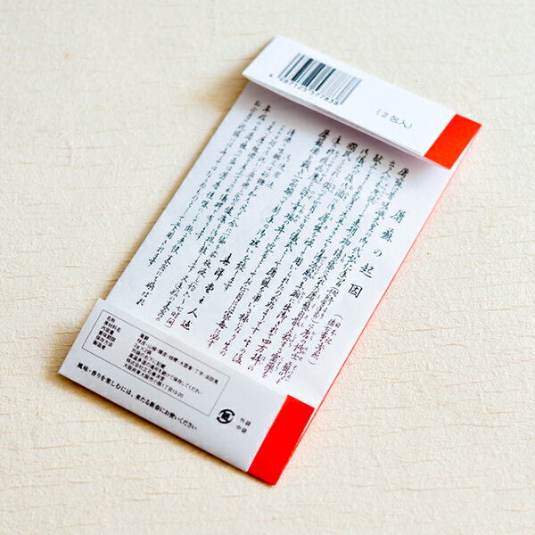 ���ɻ����Ȥ����� ��LINE300�ߥ����ݥ�� ( ��ñ�ʹ����ԲĢ� )