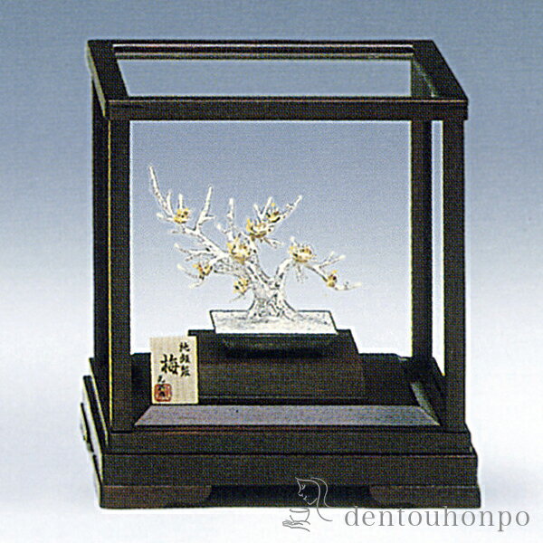 【LINE登録で300円クーポン】 銀製 盆栽 梅 A 2号・19g ( プレート名入れ有料 木札名入れ有料 高級 コレクション 美術品 工芸品 伝統 東京銀器...