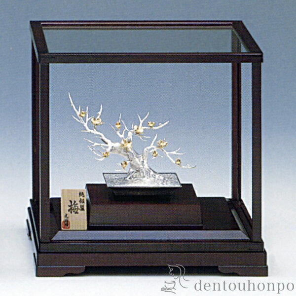 【LINE登録で300円クーポン】 銀製 盆栽 梅 A 4号・40g ( プレート名入れ有料 木札名入れ有料 高級 コレクション 美術品 工芸品 伝統 東京銀器...