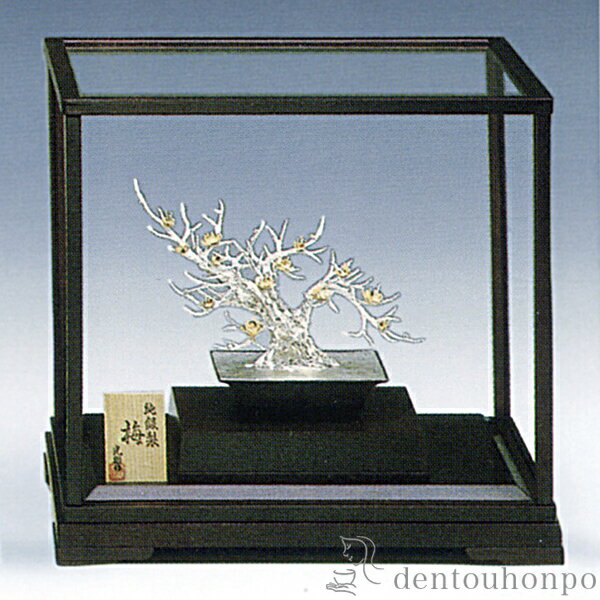 【LINE登録で300円クーポン】 銀製 盆栽 梅 B 5号・70g ( プレート名入れ有料 木札名入れ有料 高級 コレクション 美術品 工芸品 伝統 東京銀器...