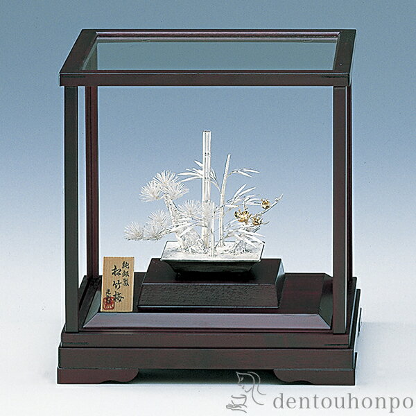 【LINE登録で300円クーポン】 銀製 盆栽 松竹梅 3号・28g ( プレート名入れ有料 木札名入れ有料 高級 コレクション 美術品 工芸品 伝統 東京銀器...