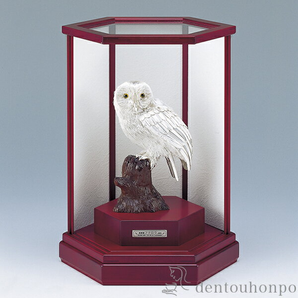 【LINE登録で300円クーポン】 銀製 フクロウ A 400g ( プレート名入れ有料 木札名入れ有料 高級 コレクション 美術品 工芸品 伝統 東京銀器(銀...