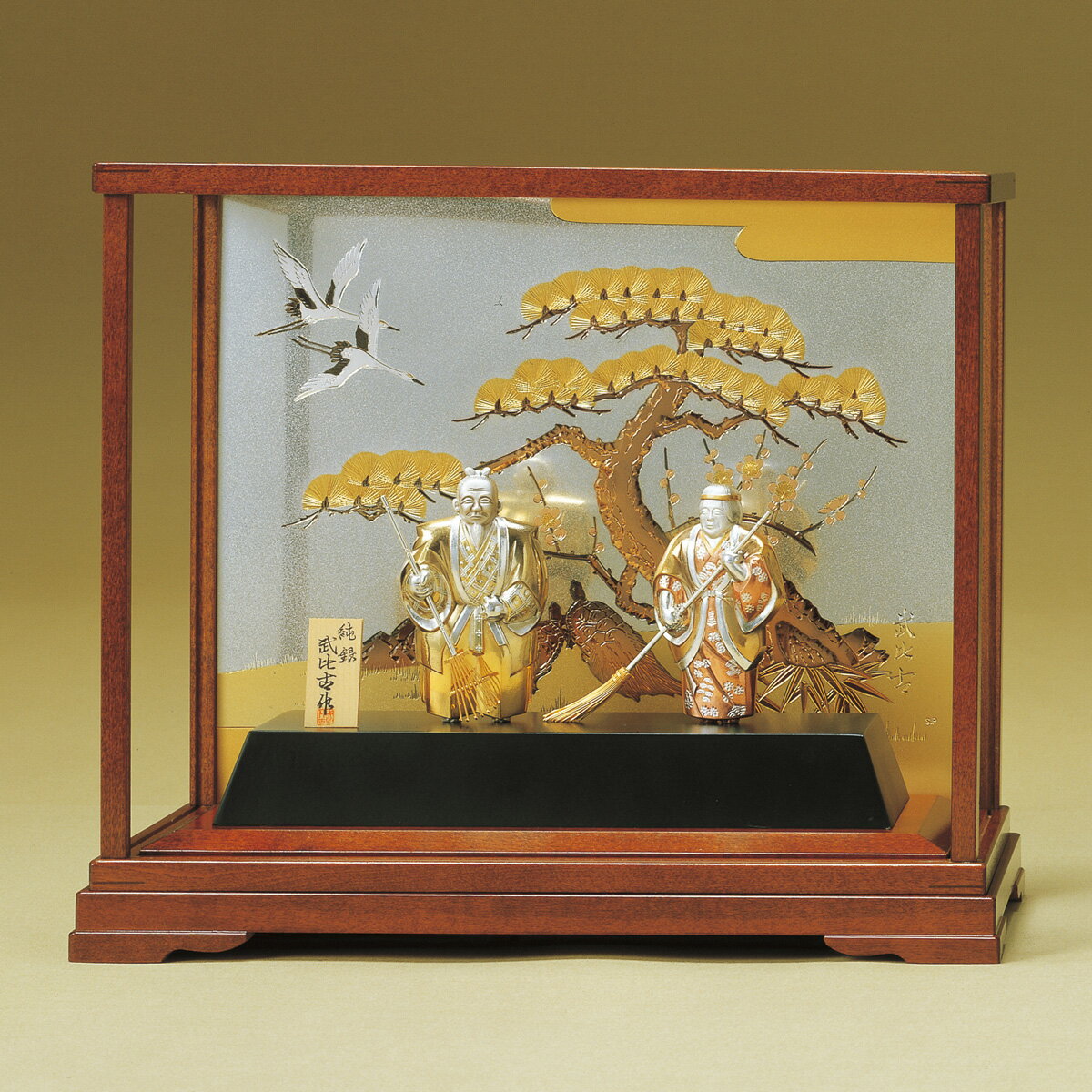 【LINE友達で300円OFFクーポン】 銀製 高砂 A 63g ( 武比古 プレート名入れ有料 木札名入れ有料 高級 コレクション 美術品 工芸品 伝統 東京...