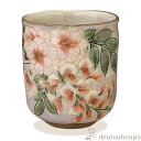【LINE登録で300円クーポン】 湯呑 花集い 藤桜 ( 名入れ有料 母の日 プレゼント 初任給 湯のみ ゆのみ 湯飲み セット プレゼント 清水焼 京焼 結...