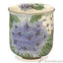【LINE登録で300円クーポン】 湯呑 花集い 紫陽花 ( 名入れ有料 母の日 プレゼント 初任給 湯のみ ゆのみ 湯飲み セット プレゼント 清水焼 京焼 ...