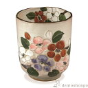 【5%OFFクーポン 本日23:59まで】 湯呑 花記行 椿 ( 名入れ有料 母の日 プレゼント 初任給 湯のみ ゆのみ 湯飲み セット プレゼント 清水焼 京...