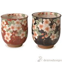 【LINE登録で300円クーポン】 組湯呑 しだれ桜 ペア ( 名入れ有料 湯呑み 湯のみ セット 湯飲み おすすめ セット 清水焼 京焼 結婚 出産 内祝い ...