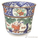 【LINE登録で300円クーポン】 小湯呑 色絵唐子 ( 名入れ有料 母の日 プレゼント 初任給 湯のみ ゆのみ 湯飲み セット プレゼント 清水焼 京焼 結婚...