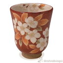 【LINE登録で300円クーポン】 一ヶ湯呑 赤塗桜 ( 名入れ有料 母の日 プレゼント 初任給 湯のみ ゆのみ 湯飲み セット プレゼント 清水焼 京焼 結婚...