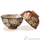 【LINE登録で300円クーポン】 組飯碗 しだれ桜 ペア ( 名入れ有料 ギフト プレゼント ご飯茶碗 結婚祝い おすすめ セット 清水焼 京焼 結婚 出産 ...