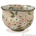 【LINE登録で300円クーポン】 お茶呑茶碗 花記行 桜 ( 名入れ有料 母の日 プレゼント 初任給 湯のみ ゆのみ 湯飲み カップ プレゼント 清水焼 京焼...