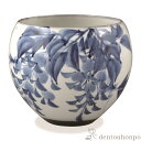 【LINE登録で300円クーポン】 お茶呑茶碗 染付草花 染付藤 ( 名入れ有料 母の日 プレゼント 初任給 湯のみ ゆのみ 湯飲み カップ プレゼント 清水焼...