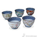 【LINE登録で300円クーポン】 お茶呑茶碗 彩花鳥 5客セット ( 名入れ有料 茶器セット 急須 湯呑み 日本茶 中国茶 清水焼 京焼 結婚 出産 内祝い ...