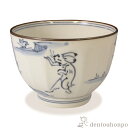 【LINE登録で300円クーポン】 お茶呑茶碗 高山寺 5客セット ( 名入れ有料 茶器セット 急須 湯呑み 日本茶 中国茶 清水焼 京焼 結婚 出産 内祝い ...
